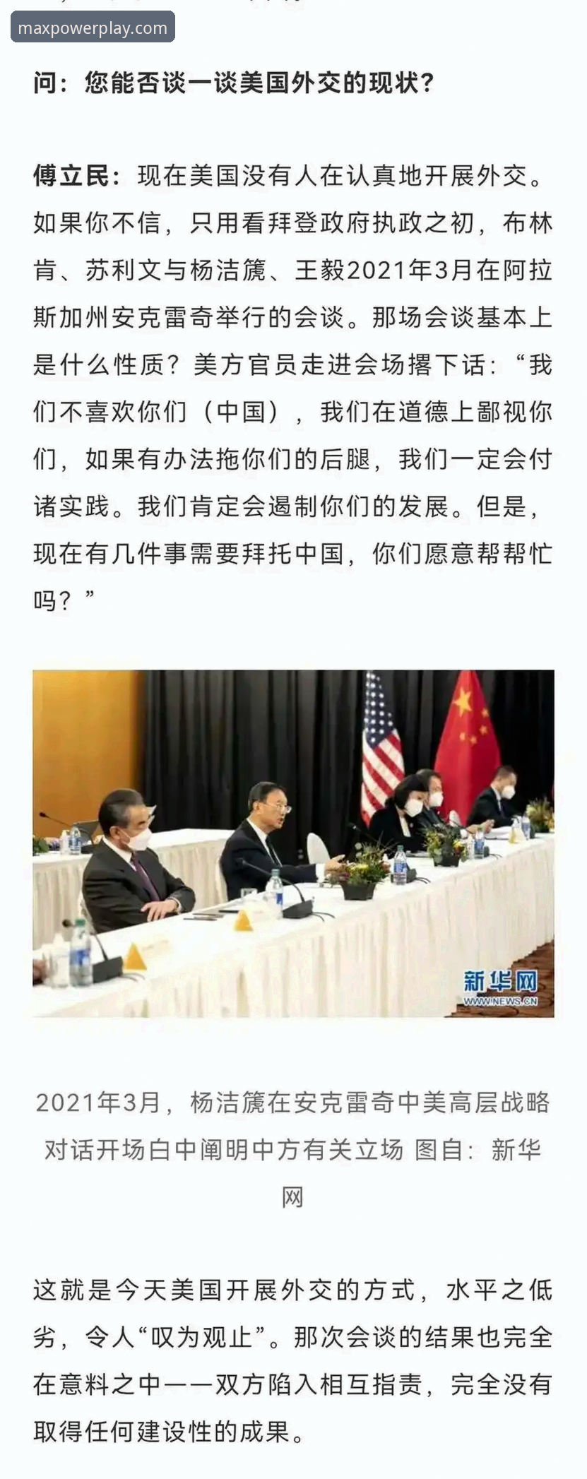 5个关键指标教你辨别万博中国官方平台的真实实力
