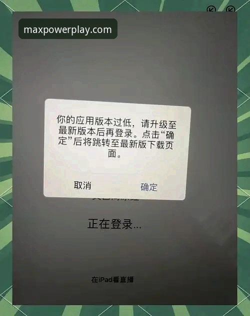 万博最新版下载安装失败 为什么万博最新版下载安装总是失败?行业观察者深度解析背后原因