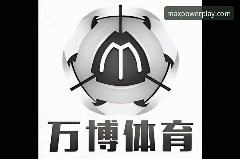 万博体育平台与普通平台对比：为何万博下载安卓成为资深用户首选？