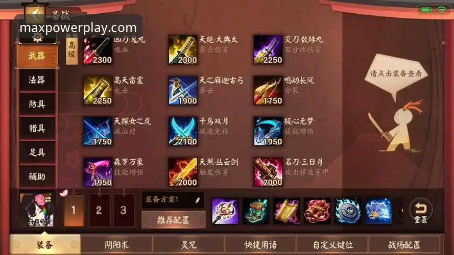 万博MAX使用教程攻略 资深玩家分享万博MAX使用教程攻略:从下载到实战的完整心得